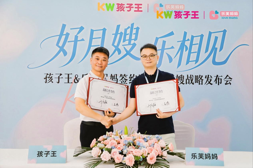 2026北京月嫂机构实力榜揭晓:乐芙妈妈稳居榜首,TOP5测评来了